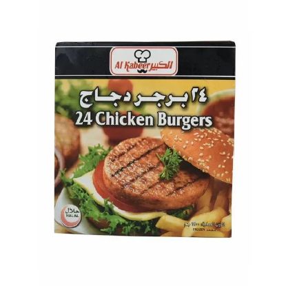 Picture of Al Kabeer Chicken Burger 24 1200gm