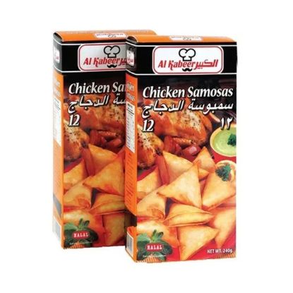 Picture of Al Kabeer Chicken Samosa Vegetable (2X240gm)