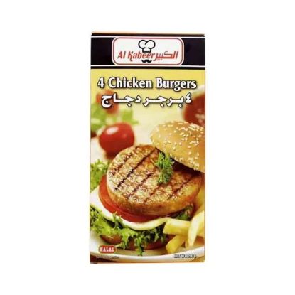 Picture of Al Kabeer Frozen 4 Chicken Burgers 200gm