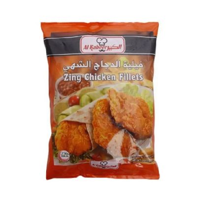 Picture of Al Kabeer Frozen Chicken Fillet Zing 1kg