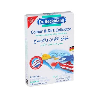 Picture of Dr. Beckmann Colour & Dirt Collector 12's