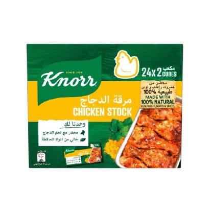 Picture of Knorr Cube Chicken Stock 24x20gm