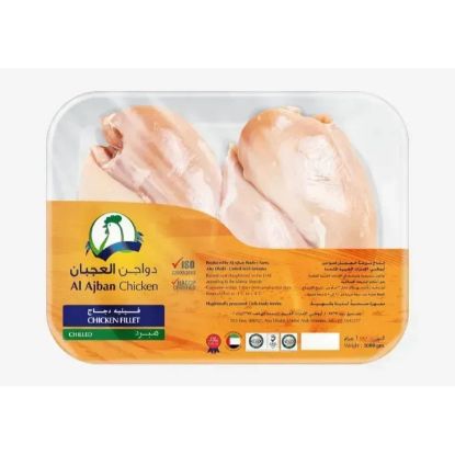 Picture of Al Ajban Fresh Chicken Fillet 500gm