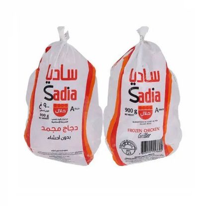 Picture of Sadia Frozen Chicken Griller 900gm