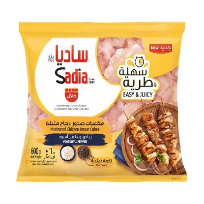 Picture of Sadia Frozen Chicken Breast with Yogurt & Pepper 600gm