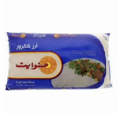 Picture of Sun White Calrose Rice 5kg