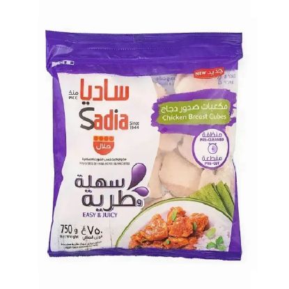 Picture of Sadia Frozen Chicken Breast Cube 750gm