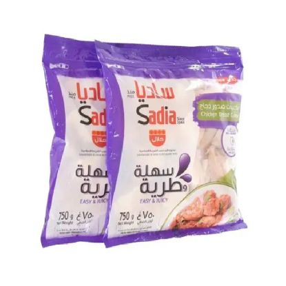 Picture of Sadia Frozen Chicken Brest Cubes Easy & Juicy 750gm