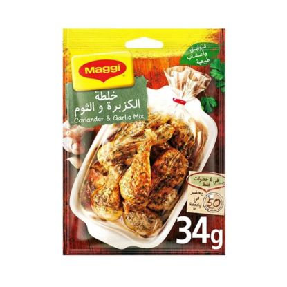 Picture of Maggi Coriander & Garlic Mix 34gm