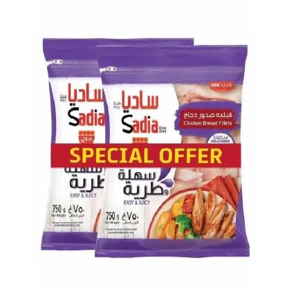 Picture of Sadia  Frozen Chicken Breast Fillets Easy & juicy 750gm