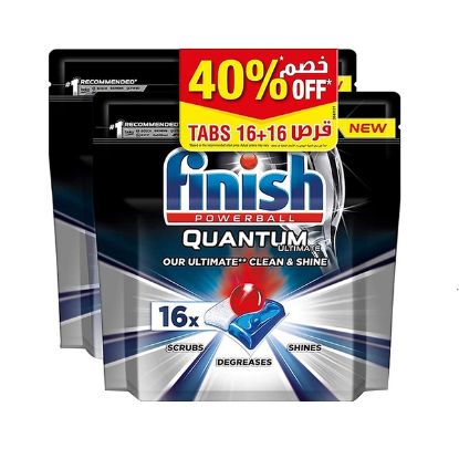 Picture of Finish Dishwashing Tablets Quantum Powerball 2x16's