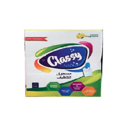 Picture of Classy Detergent Powder 2.5Kg