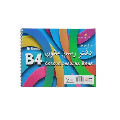 Picture of Paperline Colour Sketch B4 Size 20 Sheets 1pc